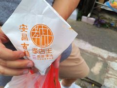 -孝店王酒酿馒头(安昌1店)