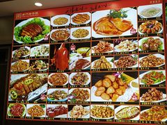 -惠宾饭庄(中山路店)