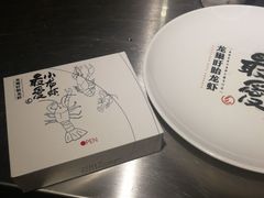 -龙巢盱眙龙虾·牛蛙·烧烤宵夜(八卦岭店)
