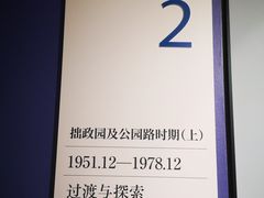 -苏州图书馆(人民路总馆)