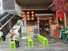 -农耕记·湖南土菜(halo广场店)
