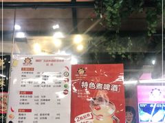 -钢管厂五区小郡肝火锅串串香(总店)