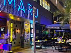 -MARU玛露音乐餐厅(大学路店)
