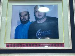 -清真益鑫羊肉手抓馆(南大街店)