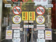 门面-大哥餐厅(西城花园店)