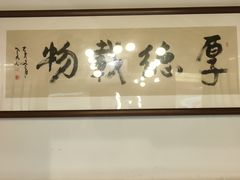 -蛙一刀·麻椒鱼火锅(金仙桥店)