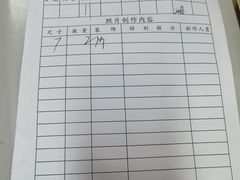 -中国照相馆(王府井店)