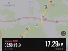 -火炉山森林公园
