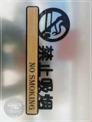 -木北造型