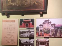 -中国闽台缘博物馆