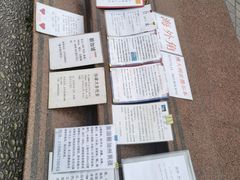 -人民公园-相亲角