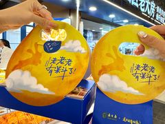 -西区老大房(愚园路店)