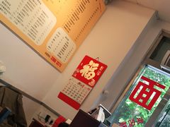 -顺丰面馆(打浦店)