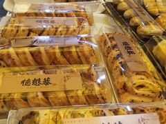 -德懋恭(西大街店)