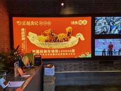 -吴越荣记苏州菜·松鼠桂鱼100%活鱼现做(斜塘老街店)