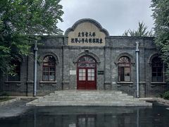 -周恩来同志少年读书旧址