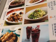 菜单-眉州东坡·熊猫主题餐厅(枫蓝店)