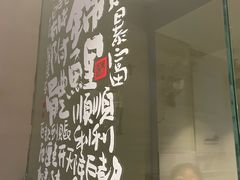 -麻喜大