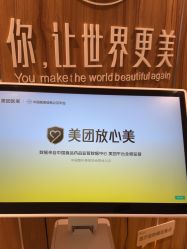 -Yestar宁波艺星整形医院