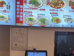 -武圣羊汤·西北面(安德路店)