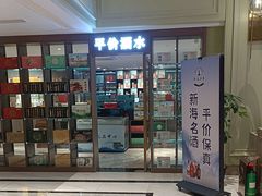 -新海渔港·胶东海鲜家常菜·家宴(奥体中心店)