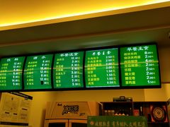 菜单-老回回饺子馆(海洋馆店)