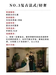 -喜爱高定婚纱摄影