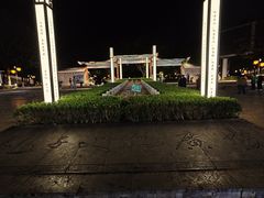 -建水文庙