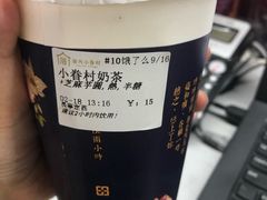 -厝内小眷村(长宁定西路店)