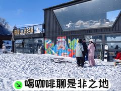 -长白山万达国际滑雪场