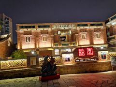 -晋江五店市传统文化旅游区
