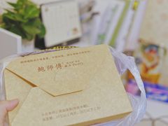 -鲍师傅糕点(春熙路店)