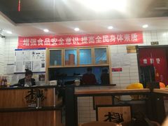 -杨国福麻辣烫(联合大学店)