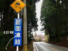 -上色见熊野座神社
