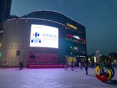 -宝业东城广场(东二环路店)