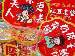 -味多美蛋糕(安定门店)