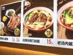 -犟骨头排骨饭•大骨面(弘阳广场店)