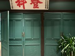 -福照楼汽锅鸡·云南特色菜·城市文化地标(胜利堂店)