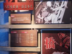 -长影旧址博物馆