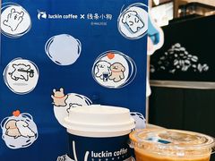 -luckincoffee瑞幸咖啡(江宇世纪城店)