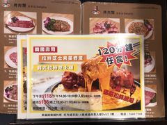 -梨满园韩国料理