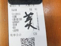 -全庆祥白莲鹅(总店)