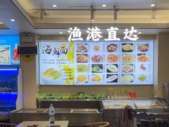 -启东小海鲜(庄先湾路1号店)