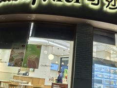 -可莎蜜兒(金堡店)