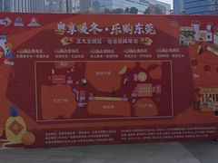-民盈·国贸城