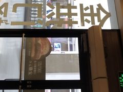 门面-麦当劳(汉口火车站候车室店)