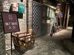 门面-和平菓局(王府井店)