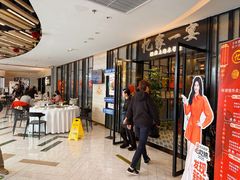 -忆家一宴(大木桥路旗舰店)