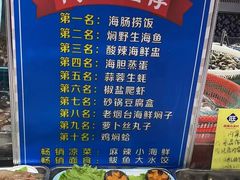 -旺角小渔村(二马路店)