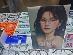-美式眼镜·授权蔡司.依视路.尼康.豪雅.明月(南翔印象城店)